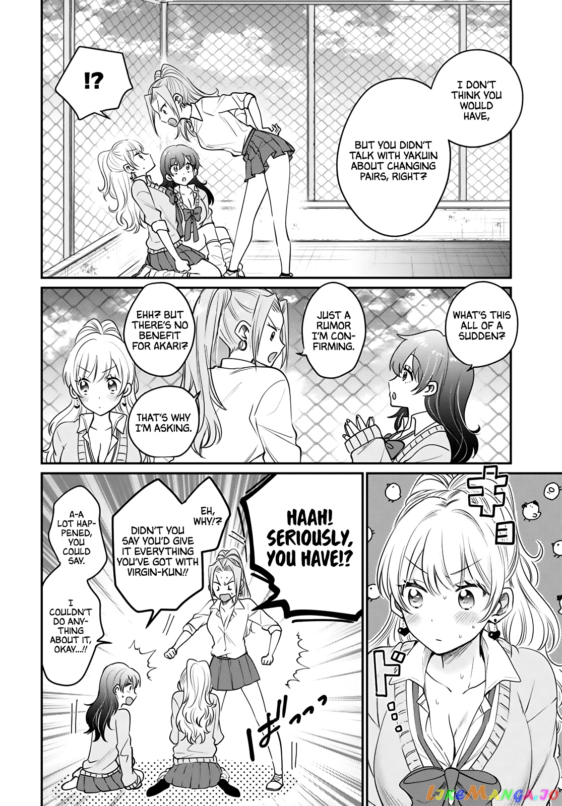 More Than a Married Couple, But Not Lovers, Chapter 34 image 17
